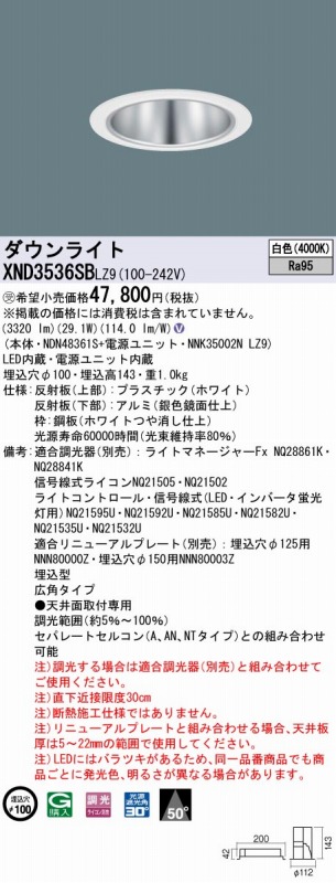 XND3536SBLZ9 pi\jbN _ECg Vo[ 100 LED F  Lp