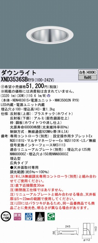 XND3536SBRY9 pi\jbN _ECg Vo[ 100 LED F  Lp
