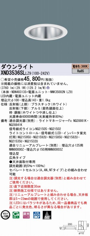 XND3536SLLZ9 pi\jbN _ECg Vo[ 100 LED dF  Lp