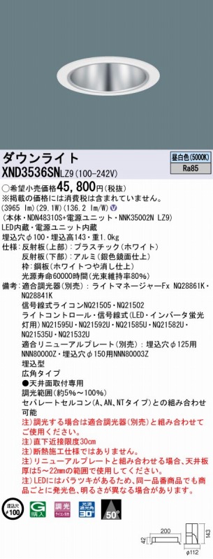 XND3536SNLZ9 pi\jbN _ECg Vo[ 100 LED F  Lp