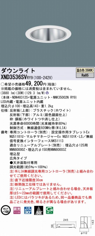 XND3536SVRY9 pi\jbN _ECg Vo[ 100 LED F  Lp