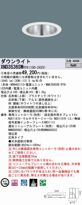 XND3536SWRY9 pi\jbN _ECg Vo[ 100 LED F  Lp