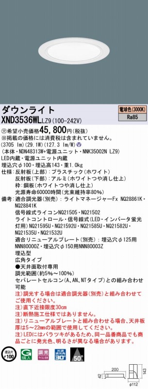XND3536WLLZ9 pi\jbN _ECg zCg 100 LED dF  Lp