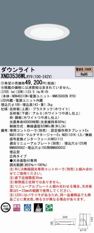 XND3536WLRY9 pi\jbN _ECg zCg 100 LED dF  Lp