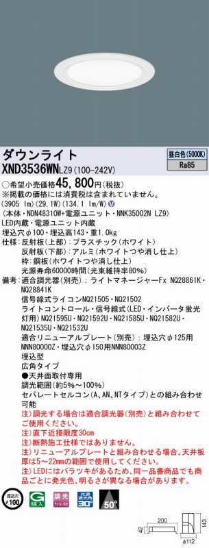 XND3536WNLZ9 pi\jbN _ECg zCg 100 LED F  Lp