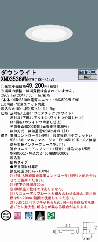 XND3536WNRY9 pi\jbN _ECg zCg 100 LED F  Lp