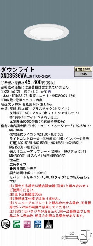 XND3536WVLZ9 pi\jbN _ECg zCg 100 LED F  Lp