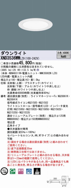 XND3536WWLZ9 pi\jbN _ECg zCg 100 LED F  Lp