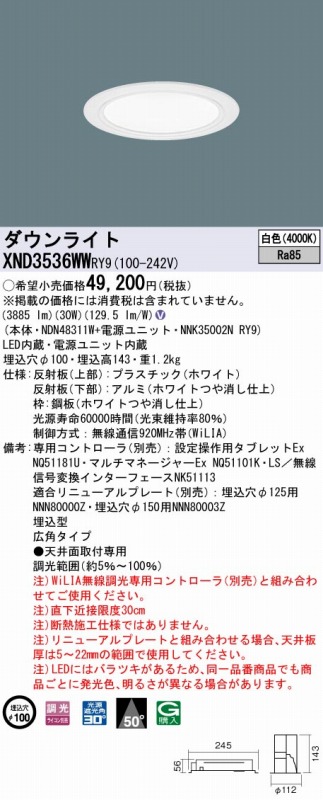 XND3536WWRY9 pi\jbN _ECg zCg 100 LED F  Lp
