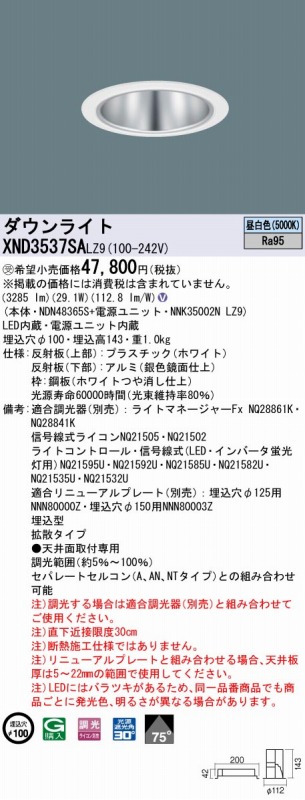 XND3537SALZ9 pi\jbN _ECg Vo[ 100 LED F  gU