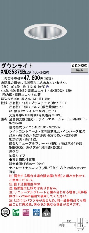 XND3537SBLZ9 pi\jbN _ECg Vo[ 100 LED F  gU