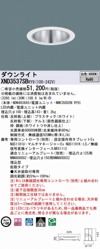 XND3537SBRY9 pi\jbN _ECg Vo[ 100 LED F  gU