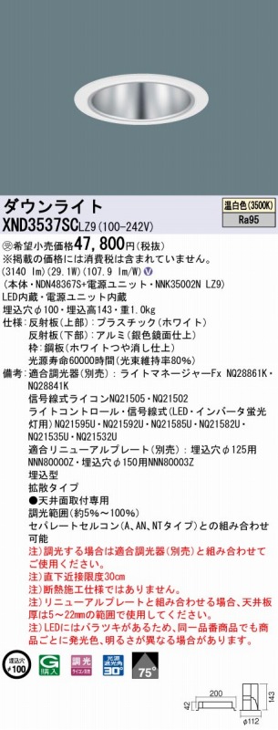 XND3537SCLZ9 pi\jbN _ECg Vo[ 100 LED F  gU