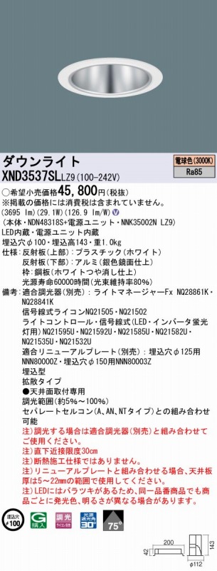 XND3537SLLZ9 pi\jbN _ECg Vo[ 100 LED dF  gU
