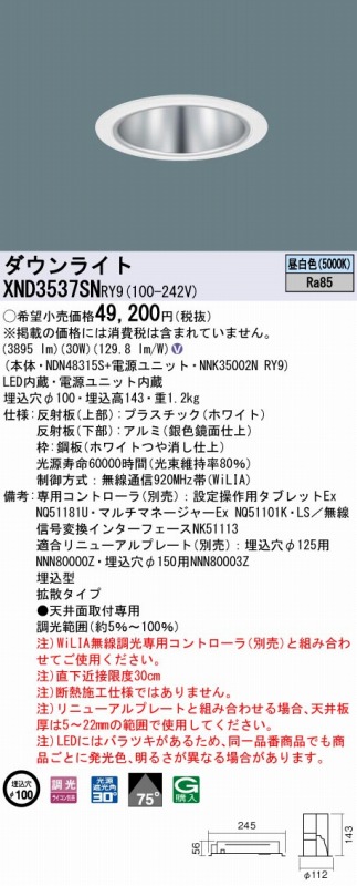 XND3537SNRY9 pi\jbN _ECg Vo[ 100 LED F  gU