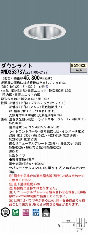 XND3537SVLZ9 pi\jbN _ECg Vo[ 100 LED F  gU