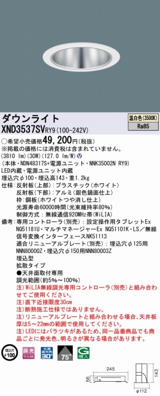 XND3537SVRY9 pi\jbN _ECg Vo[ 100 LED F  gU
