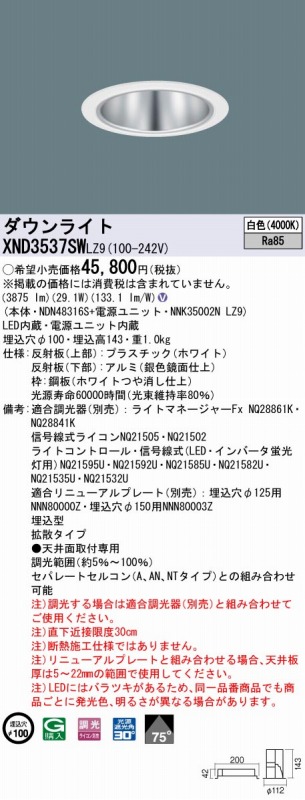 XND3537SWLZ9 pi\jbN _ECg Vo[ 100 LED F  gU