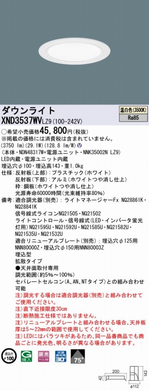 XND3537WVLZ9 pi\jbN _ECg zCg 100 LED F  gU