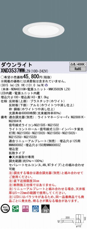 XND3537WWLZ9 pi\jbN _ECg zCg 100 LED F  gU