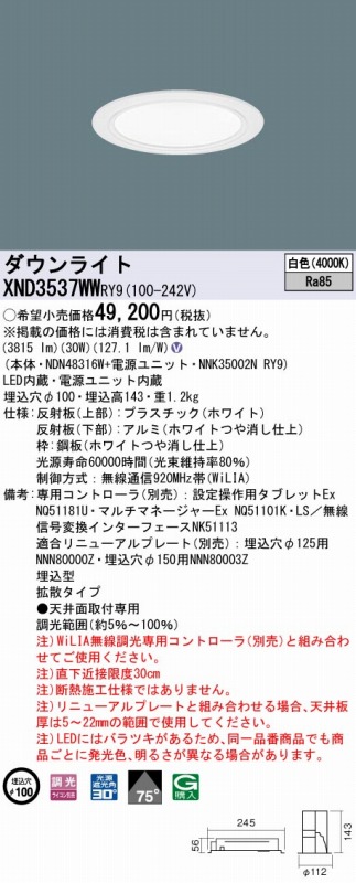 XND3537WWRY9 pi\jbN _ECg zCg 100 LED F  gU