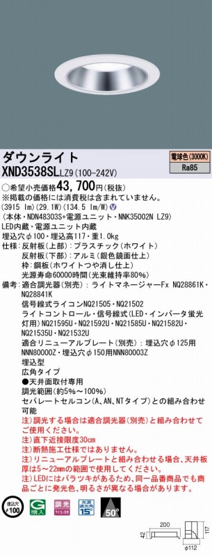 XND3538SLLZ9 pi\jbN _ECg Vo[ 100 LED dF  gU