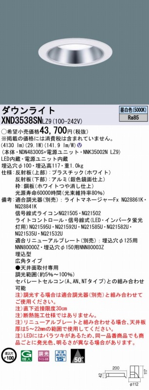 XND3538SNLZ9 pi\jbN _ECg Vo[ 100 LED F  Lp