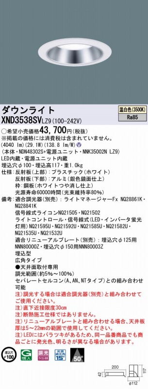 XND3538SVLZ9 pi\jbN _ECg Vo[ 100 LED F  Lp