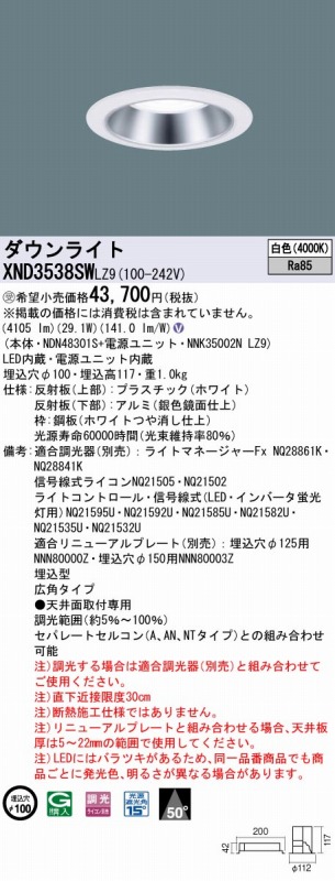 XND3538SWLZ9 pi\jbN _ECg Vo[ 100 LED F  Lp