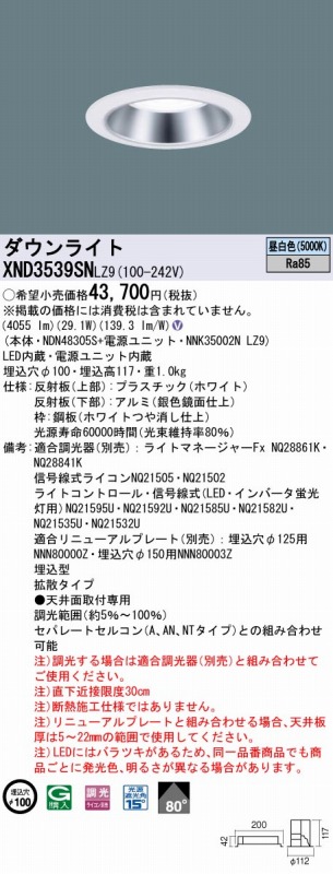 XND3539SNLZ9 pi\jbN _ECg Vo[ 100 LED F  gU