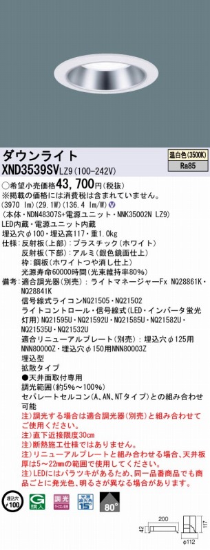 XND3539SVLZ9 pi\jbN _ECg Vo[ 100 LED F  gU