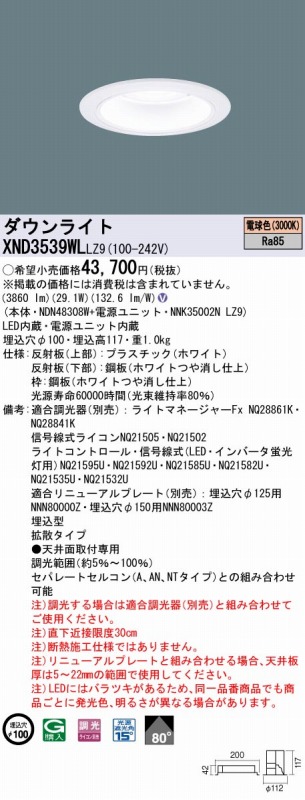 XND3539WLLZ9 pi\jbN _ECg zCg 100 LED dF  gU