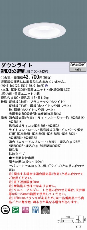 XND3539WWLZ9 pi\jbN _ECg zCg 100 LED F  gU