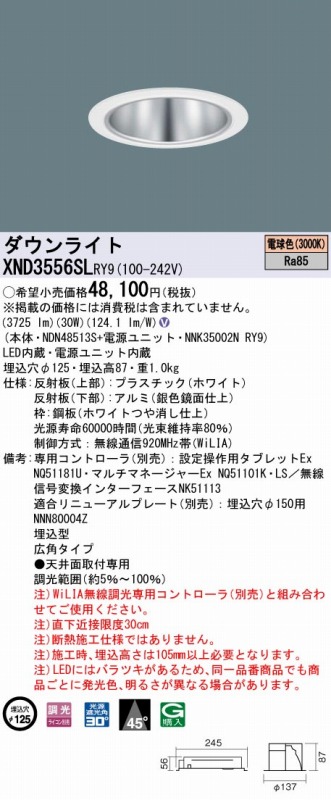 XND3556SLRY9 pi\jbN _ECg Vo[ 100 LED dF  Lp
