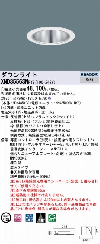 XND3556SNRY9 pi\jbN _ECg Vo[ 100 LED F  Lp
