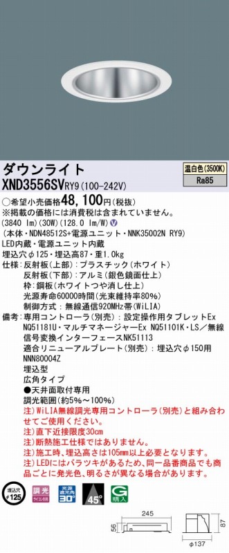 XND3556SVRY9 pi\jbN _ECg Vo[ 100 LED F  Lp
