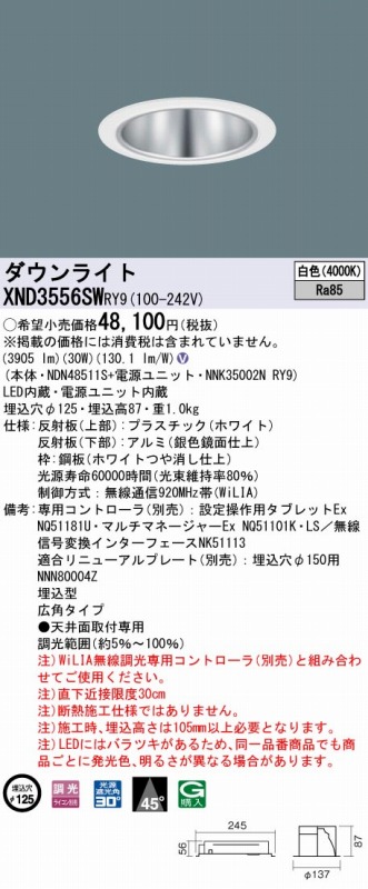 XND3556SWRY9 pi\jbN _ECg Vo[ 100 LED F  Lp