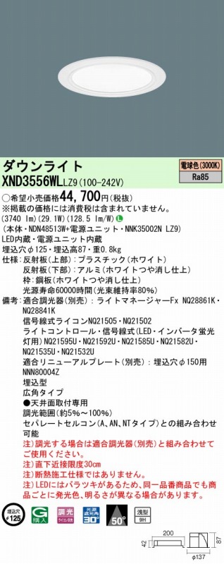 XND3556WLLZ9 pi\jbN _ECg zCg 100 LED dF  Lp