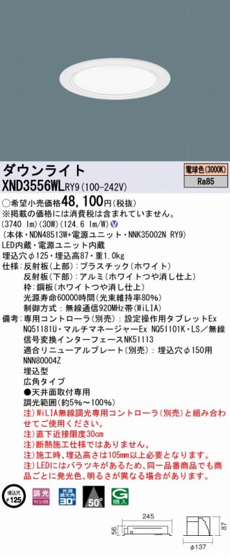 XND3556WLRY9 pi\jbN _ECg zCg 100 LED dF  Lp