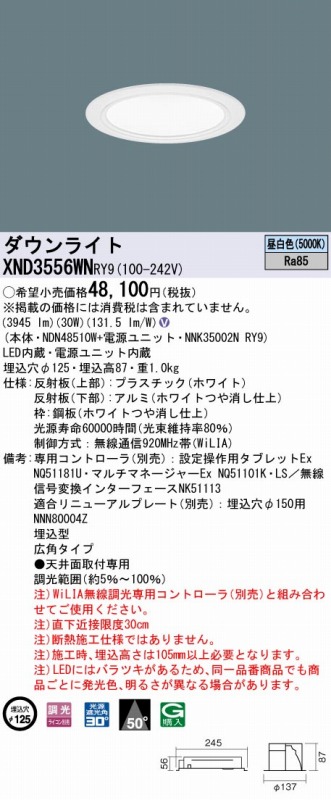 XND3556WNRY9 pi\jbN _ECg zCg 100 LED F  Lp