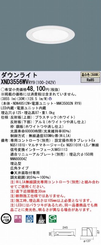 XND3556WVRY9 pi\jbN _ECg zCg 100 LED F  Lp