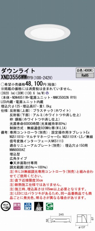 XND3556WWRY9 pi\jbN _ECg zCg 100 LED F  Lp