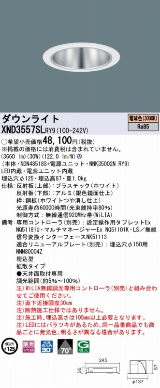 XND3557SLRY9 pi\jbN _ECg Vo[ 100 LED dF  gU
