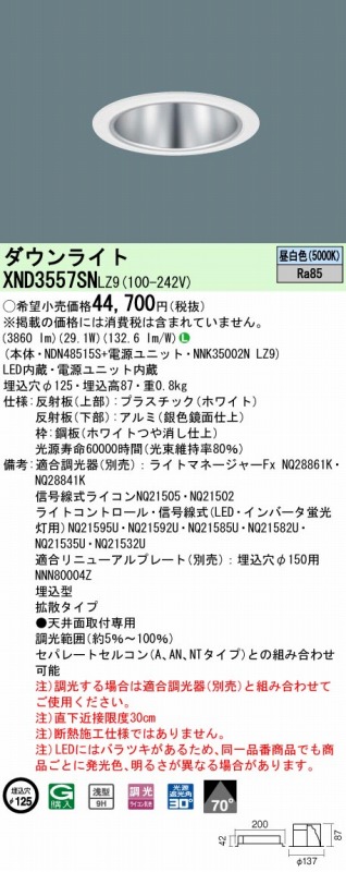 XND3557SNLZ9 pi\jbN _ECg Vo[ 100 LED F  gU