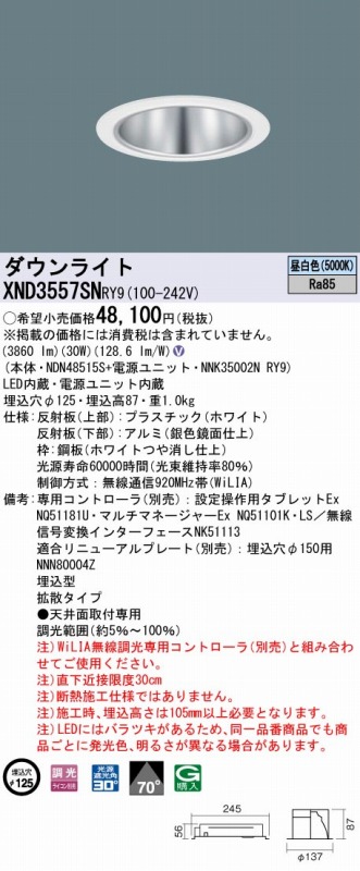 XND3557SNRY9 pi\jbN _ECg Vo[ 100 LED F  gU