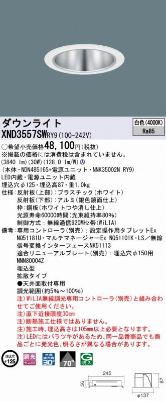 XND3557SWRY9 pi\jbN _ECg Vo[ 100 LED F  gU