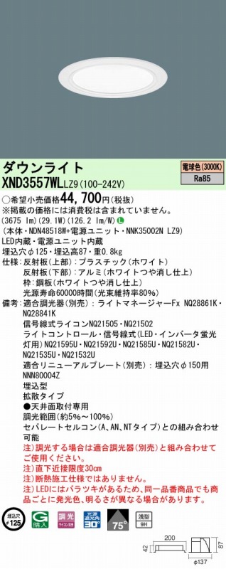 XND3557WLLZ9 pi\jbN _ECg zCg 100 LED dF  gU