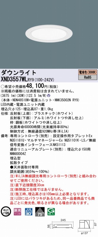XND3557WLRY9 pi\jbN _ECg zCg 100 LED dF  gU
