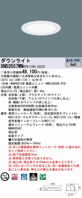 XND3557WNRY9 pi\jbN _ECg zCg 100 LED F  gU