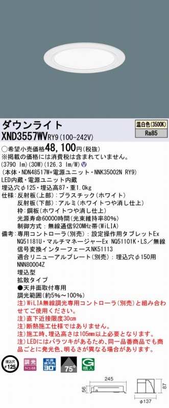 XND3557WVRY9 pi\jbN _ECg zCg 100 LED F  gU